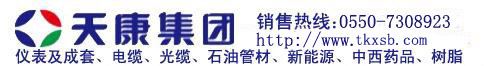 工業(yè)溫度計產(chǎn)品圖片